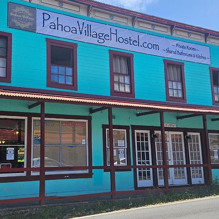 Pahoa Village Hostel エクステリア 写真