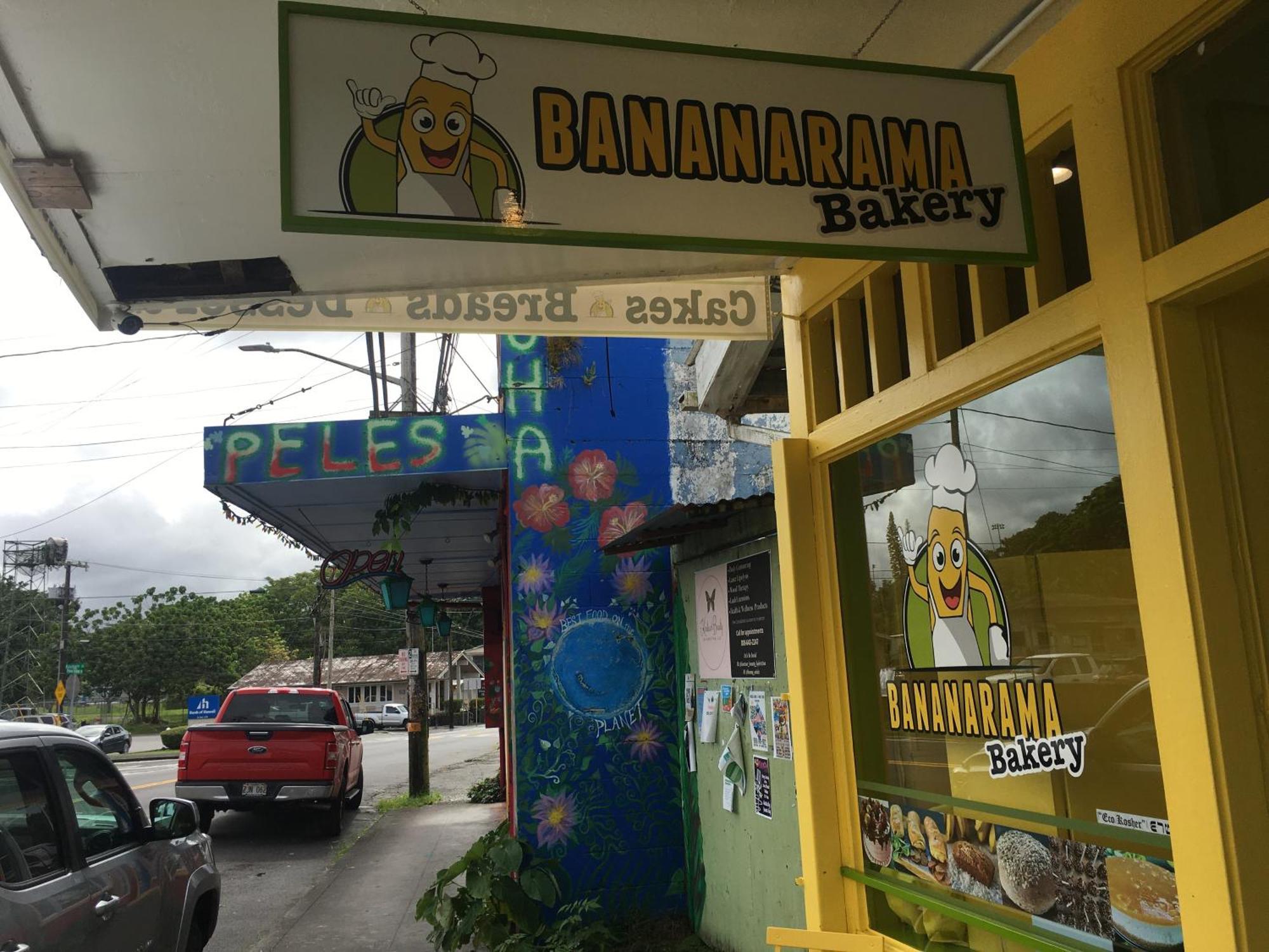 Pahoa Village Hostel エクステリア 写真