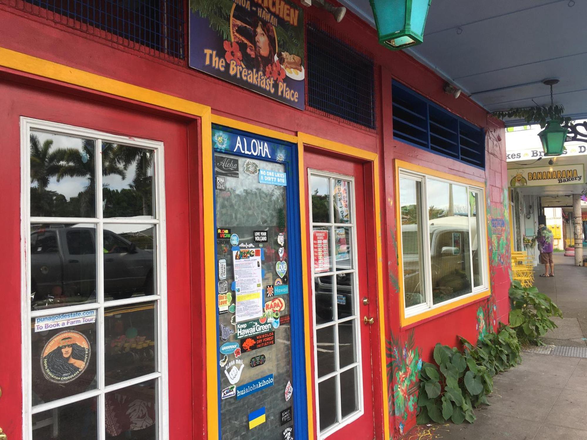Pahoa Village Hostel エクステリア 写真